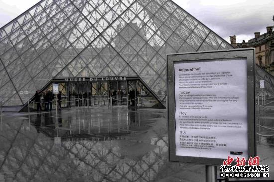 当地时间3月2日，位于法国巴黎的卢浮宫受新冠肺炎疫情影响持续闭馆。图为卢浮宫入口处放置的相关通告。/p中新社记者 李洋 摄